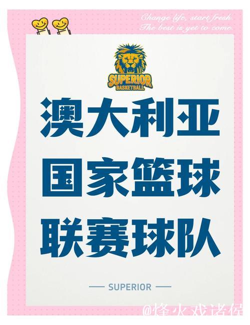 媒体人:四川男篮签下澳洲NBL联赛外援Gorjok Gak 媒体人:四川男篮签下澳洲NBL联赛外援Gorjok Gak